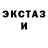 Экстази таблы Inessik Samusevich