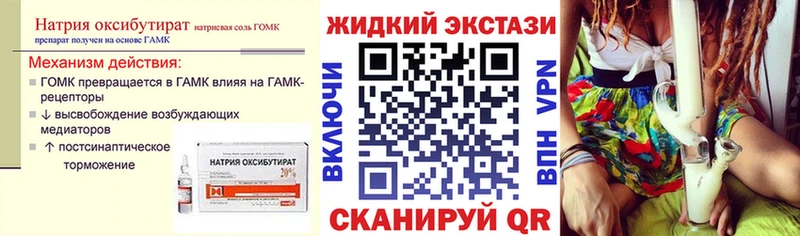 Купить закладки  Партизанск  Бутират 1.4BDO 