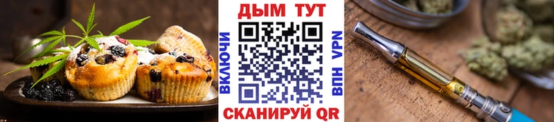 Купить закладки  Партизанск  Печенье с ТГК марихуана 
