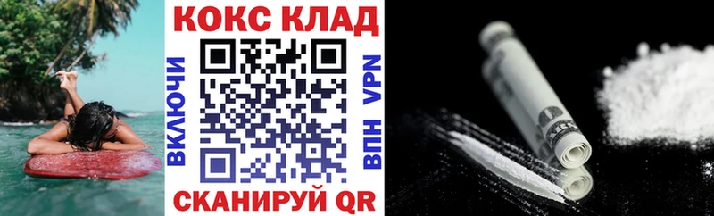 Cocaine Перу  Купить закладки  Партизанск 
