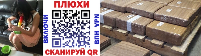 ГАШ Premium  Купить закладки  Партизанск 