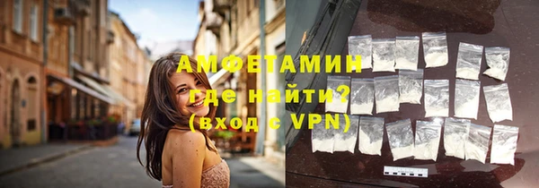 ALPHA PVP Россошь