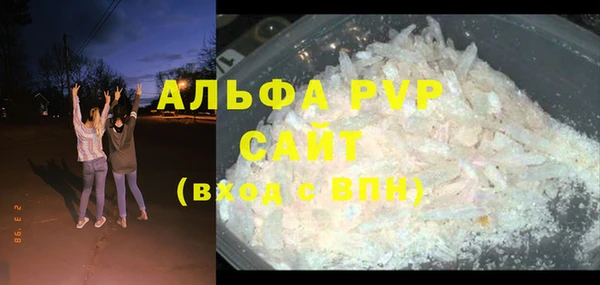 каннабис Сатка