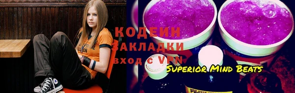 сатива Саяногорск
