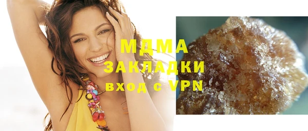 индика Рославль