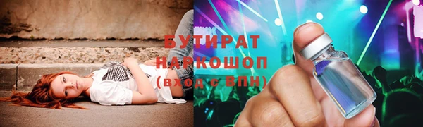 прущие крисы Сафоново