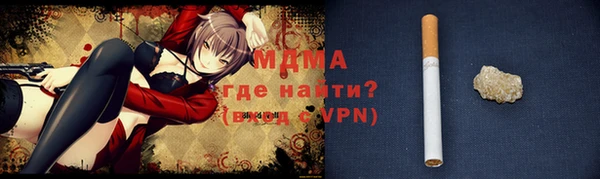 ALPHA PVP Россошь