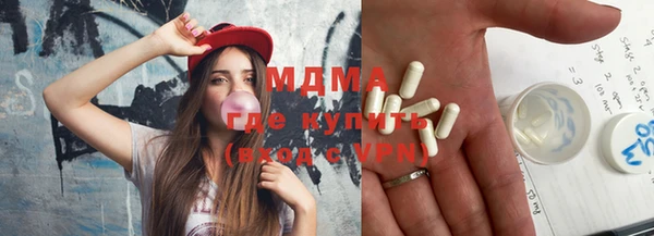 сатива Саяногорск