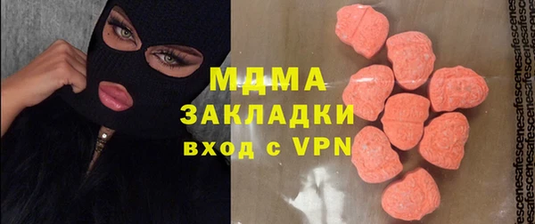 прущие крисы Сафоново