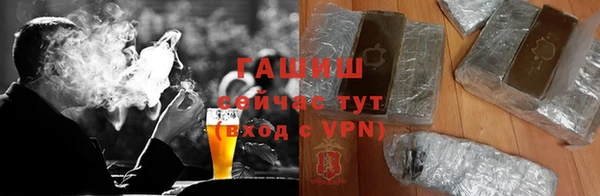 сатива Саяногорск