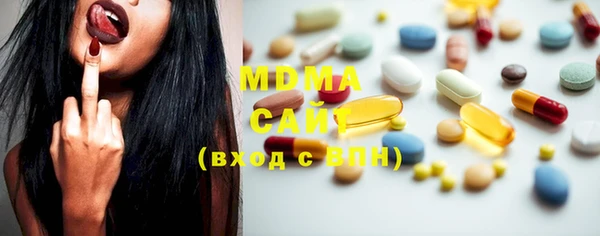 прущие крисы Сафоново