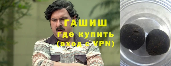 сатива Саяногорск