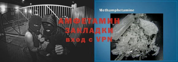 прущие крисы Сафоново