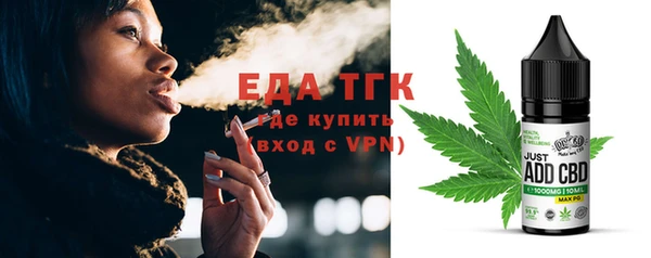 каннабис Сатка