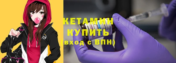 сатива Саяногорск