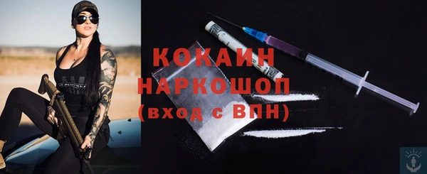 прущие крисы Сафоново