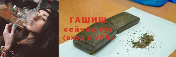 ALPHA PVP Россошь