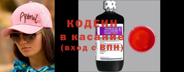 сатива Саяногорск