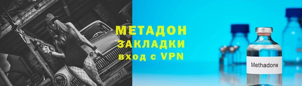 индика Рославль