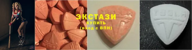 прущие крисы Сафоново
