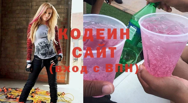 сатива Саяногорск
