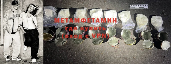 прущие крисы Сафоново