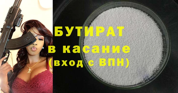 каннабис Сатка