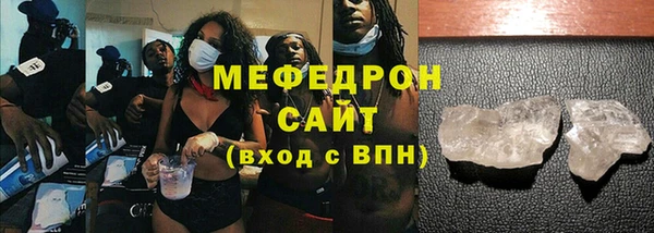 ALPHA PVP Россошь