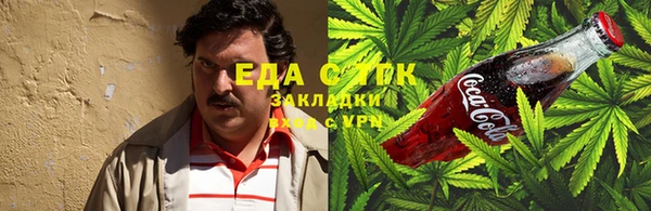сатива Саяногорск