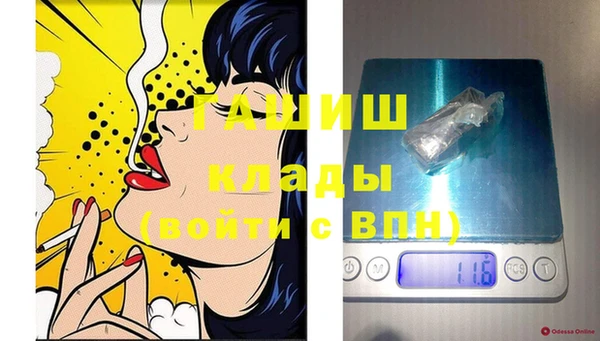 ALPHA PVP Россошь