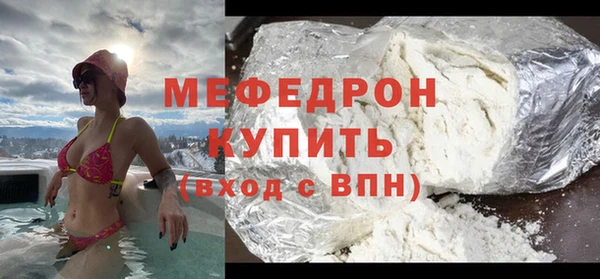 индика Рославль