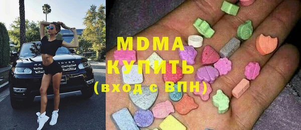 прущие крисы Сафоново