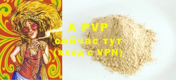 прущие крисы Сафоново