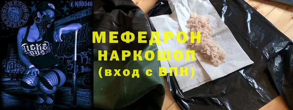 сатива Саяногорск