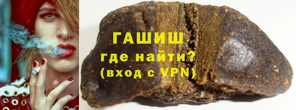прущие крисы Сафоново