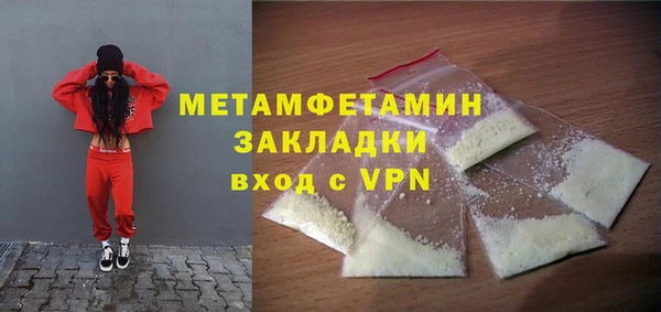 каннабис Сатка