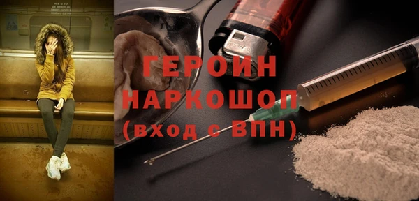 сатива Саяногорск