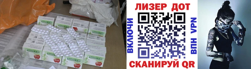 Лсд 25 экстази кислота  Купить закладки  Партизанск 