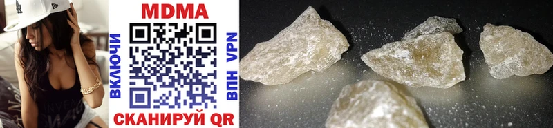 Купить где  Партизанск  МДМА crystal 