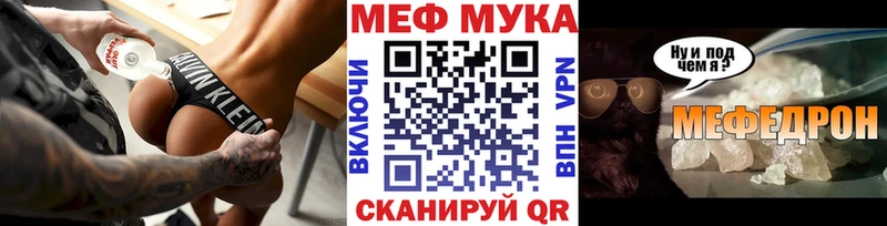 Мефедрон мяу мяу  Партизанск 