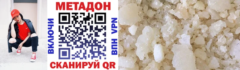 Купить где  Партизанск  МЕТАДОН мёд 