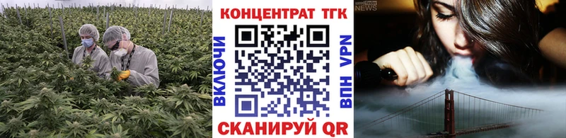 ТГК вейп с тгк  Купить закладки  Партизанск 